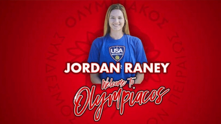 Πόλο: Στον Ολυμπιακό η Ράνεϊ