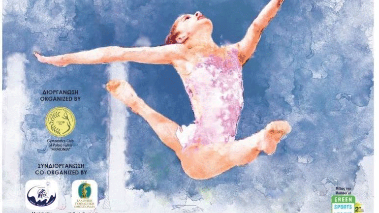 Aphrodite Cup: Θα συμμετάσχουν 170 αθλήτριες από 15 χώρες και τέσσερις ηπείρους