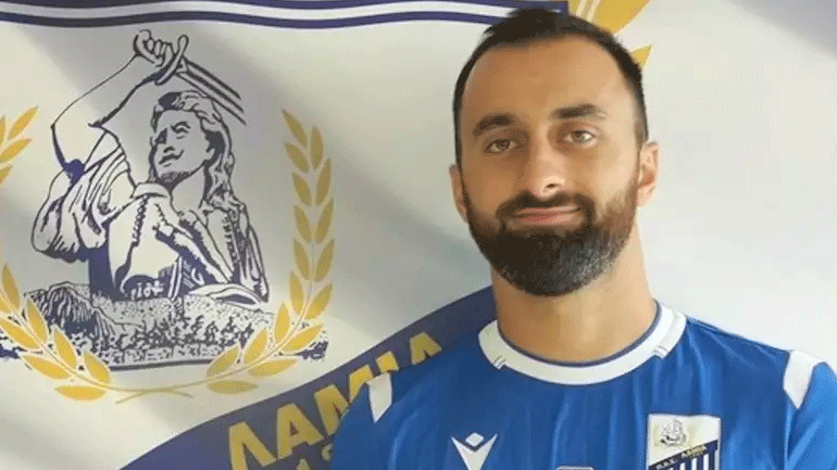 Επέστρεψε στη Λαμία ο Αραμπούλι