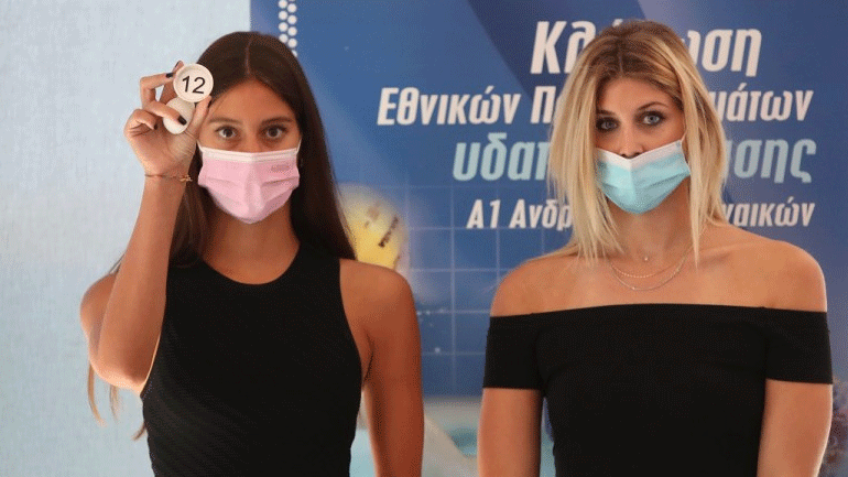 Πόλο: Το πρόγραμμα της Α1 γυναικών