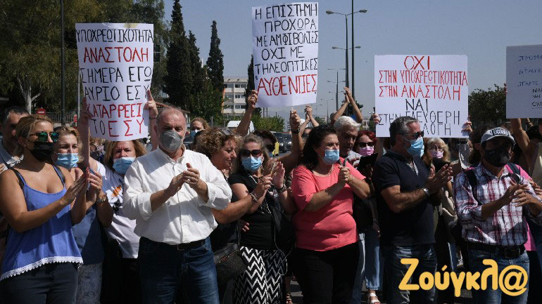 Συγκέντρωση υγειονομικών στο νοσοκομείο «Σωτηρία»