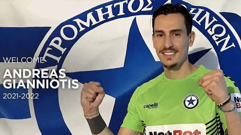 Ο Ατρόμητος ανακοίνωσε τον Γιαννιώτη