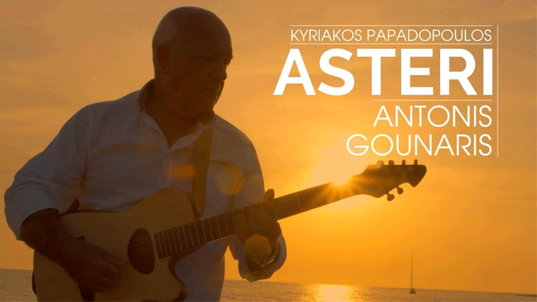 «Αν είσαι ένα αστέρι»: Η μεγαλύτερη επιτυχία της δεκαετίας σε ένα μαγικό instrumental