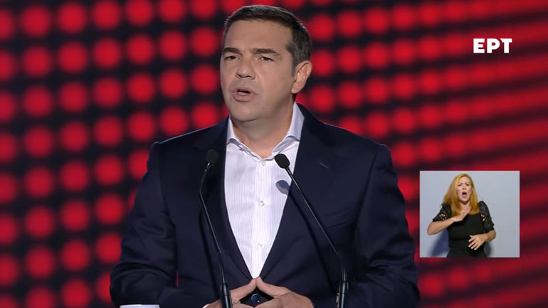 Όλη η ομιλία του Αλέξη Τσίπρα στη ΔΕΘ