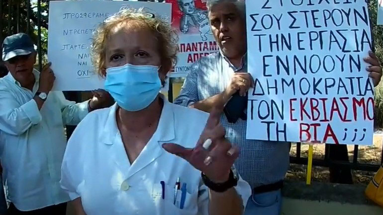 Προϊσταμένη νοσηλεύτρια: Kάναμε τον σταυρό μας και πήγαμε να κάνουμε το εμβόλιο Προϊσταμένη νοσηλεύτρια: Kάναμε τον σταυρό μας και πήγαμε να κάνουμε το εμβόλιο