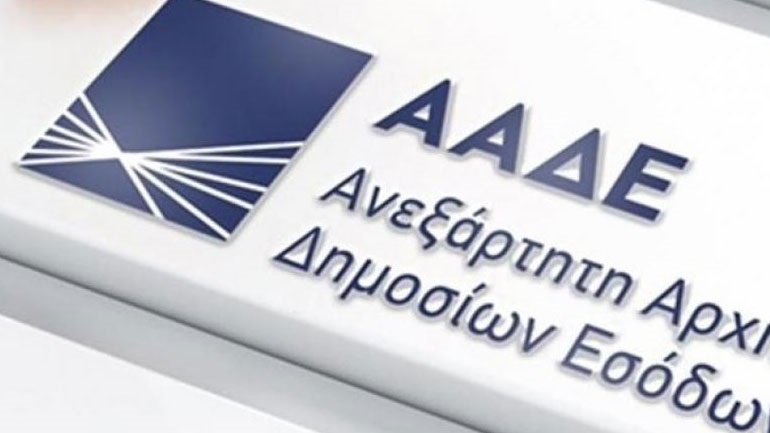 ΑΑΔΕ: Κατέβασε ταχύτητα η δημιουργία νέων ληξιπρόθεσμων χρεών τον Ιούλιο