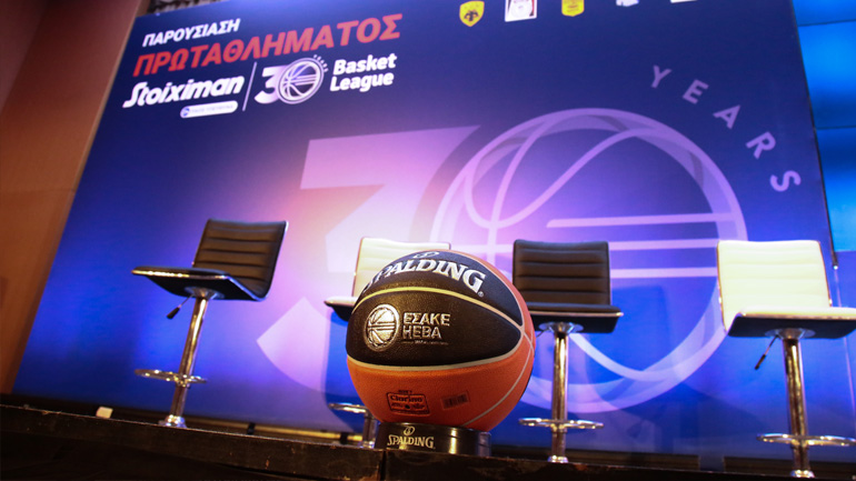 Δόθηκε η ασίστ για την έναρξη της Basket League 2021-22
