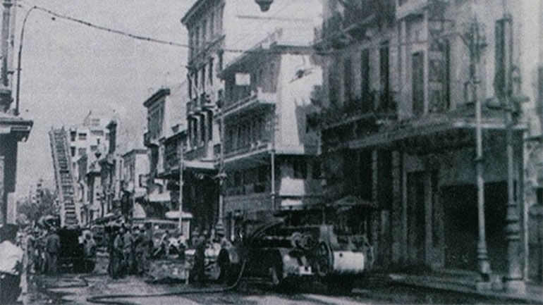 20 Σεπτεμβρίου 1942: Η ανατίναξη του κτηρίου της ΕΣΠΟ – Mία κορυφαία αντιστασιακή πράξη κατά των Γερμανών