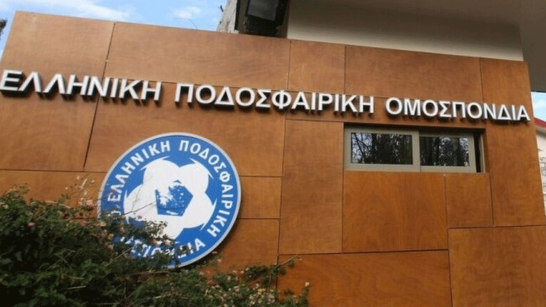 Προσφυγή της ΑΕΛ στο Διαιτητικό Δικαστήριο της ΕΠΟ