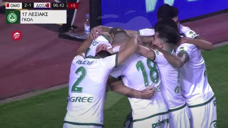 Κύπρος: Απίστευτη ανατροπή για την Ομόνοια με δύο γκολ στις καθυστερήσεις! Κύπρος: Απίστευτη ανατροπή για την Ομόνοια με δύο γκολ στις καθυστερήσεις!