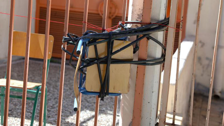 Υπό κατάληψη σχολικές μονάδες στη Λάρισα