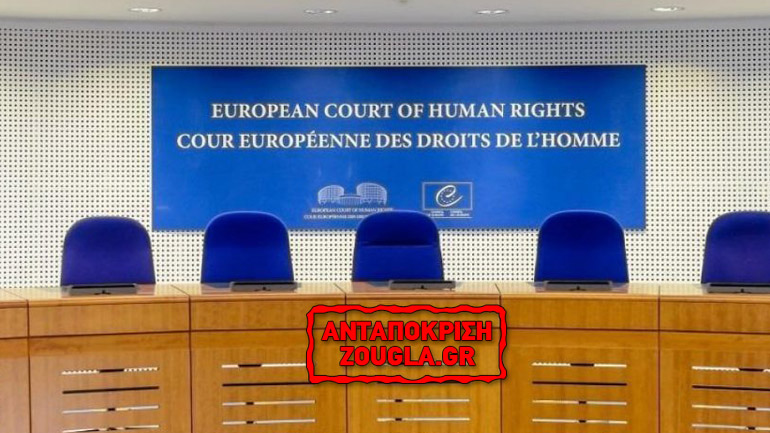 Πιέζει για αναγνώριση της Τουρκικής Ένωσης Ξάνθης το Συμβούλιο της Ευρώπης!