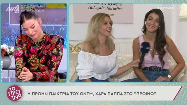 Ξέσπασε σε κλάματα on air η Χαρά Παππά μιλώντας για τη μάχη της με την κατάθλιψη