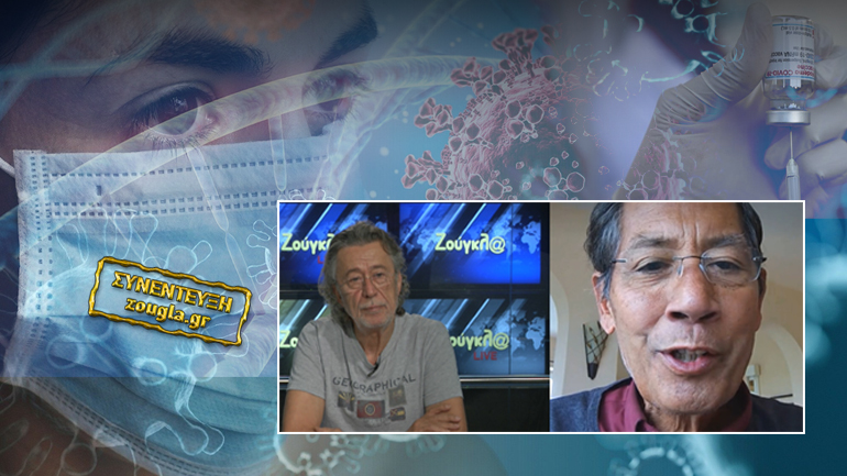 Ο Sucharit Bhakdi μιλάει στον Μάκη Τριανταφυλλόπουλο για όλους και για όλα Ο Sucharit Bhakdi μιλάει στον Μάκη Τριανταφυλλόπουλο για όλους και για όλα