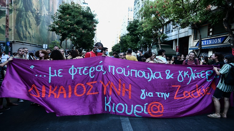 Ολοκληρώθηκε η πορεία στο κέντρο της Αθήνας στη μνήμη του Ζακ Κωστόπουλου Ολοκληρώθηκε η πορεία στο κέντρο της Αθήνας στη μνήμη του Ζακ Κωστόπουλου
