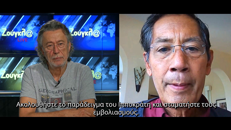 H συνέντευξη του Sucharit Bhakdi στον Μάκη Τριανταφυλλόπουλο με ελληνικούς υπότιτλους