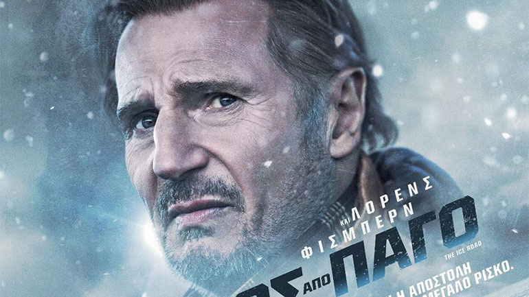 «Δρόμος από πάγο»: Μία μοναδική ταινία δράσης με τον Λίαμ Νίσον στα παγωμένα τοπία του Καναδά