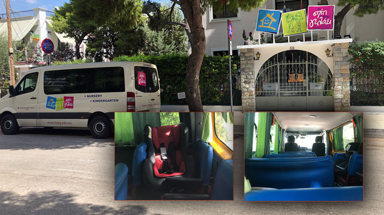 Ξέχασαν νήπιο στο σχολικό λεωφορείο Ξέχασαν νήπιο στο σχολικό λεωφορείο