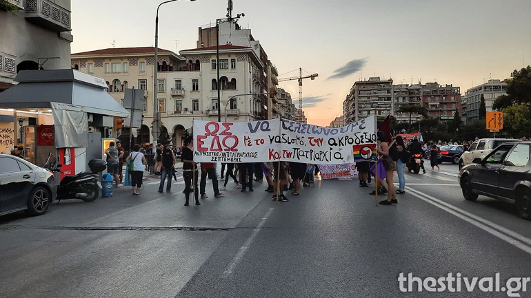 Θεσσαλονίκη: Πορεία στη μνήμη του Ζακ Κωστόπουλου