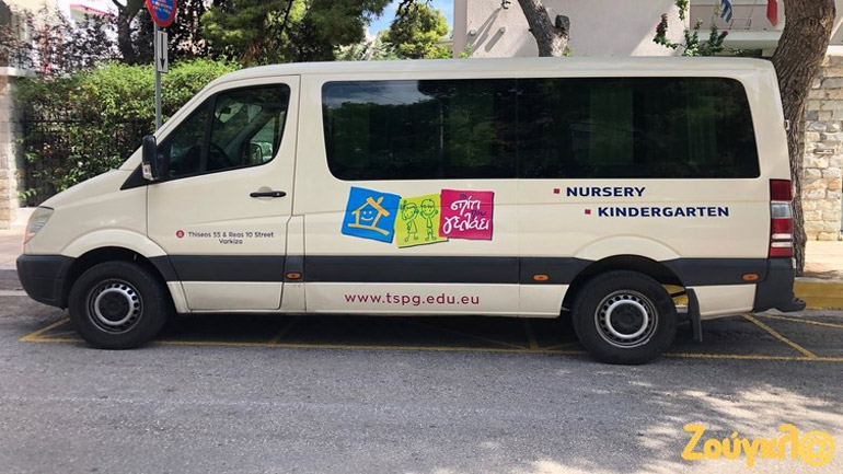 Ο βρεφονηπιακός σταθμός στη Βάρκιζα ζητάει “συγνώμη” για το περιστατικό με το 2 ετών κοριτσάκι Ο βρεφονηπιακός σταθμός στη Βάρκιζα ζητάει “συγνώμη” για το περιστατικό με το 2 ετών κοριτσάκι