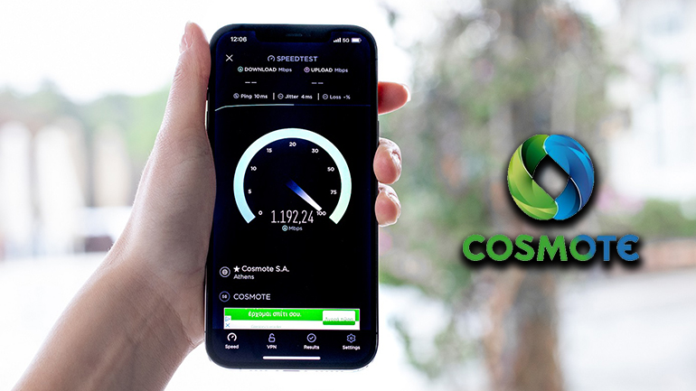 COSMOTE: Δωρεάν data στο κινητό και αποκλειστικές προσφορές, για όλους τους συνδρομητές της