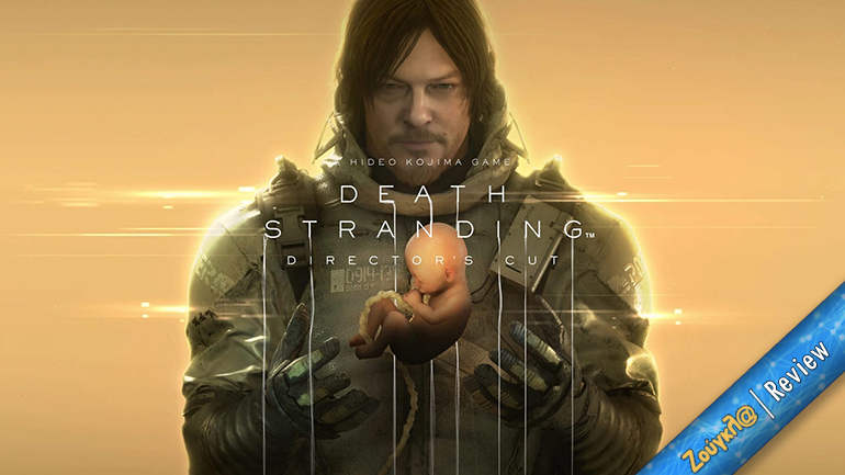 Εκτιμώντας εκ νέου το ιδιαίτερο Death Stranding του Hideo Kojima στο PS5 με την έκδοση Director’s Cut
