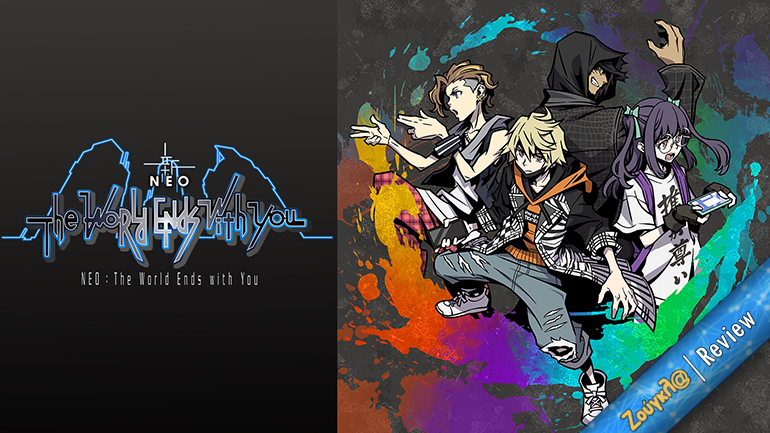 Το NEO: The World Ends With You αποτελεί άξια συνέχεια της σειράς