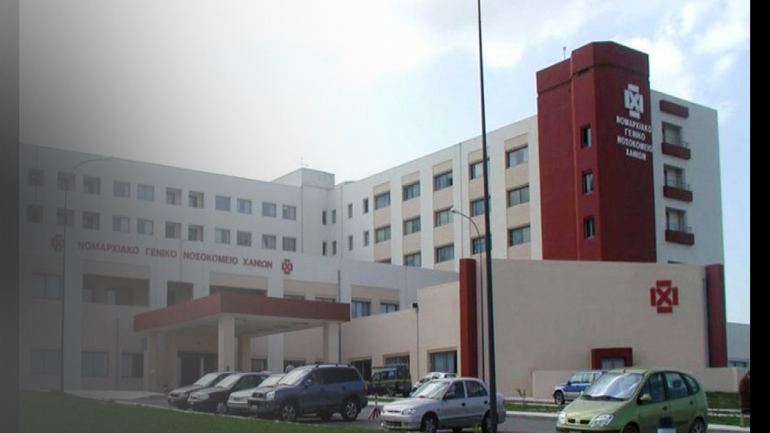 Χανιά: Εξιτήριο για τον μαθητή που τραυματίστηκε με κροτίδα σε υπό κατάληψη σχολείο Χανιά: Εξιτήριο για τον μαθητή που τραυματίστηκε με κροτίδα σε υπό κατάληψη σχολείο