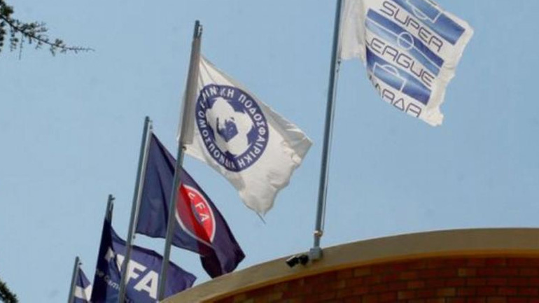 ΕΠΟ: Στο Διαιτητικό Δικαστήριο προσέφυγε ο Ολυμπιακός για την κεντρική διαχείριση