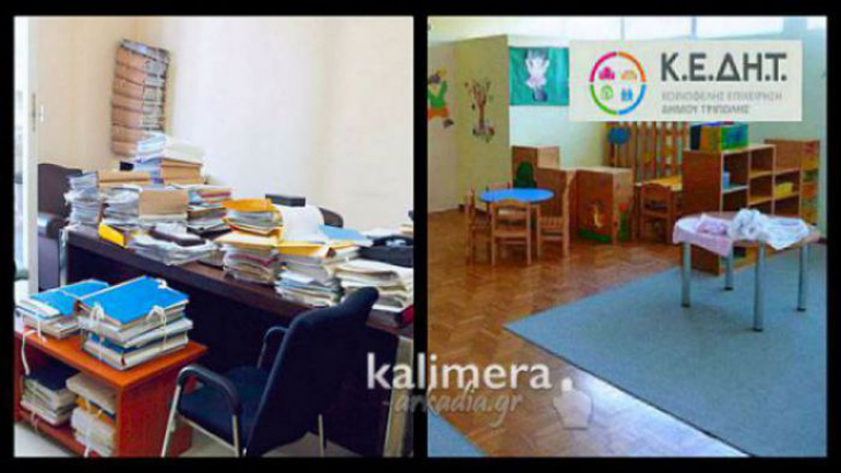 Στο δημοτικό συμβούλιο Τρίπολης η υπόθεση των απλήρωτων εργαζομένων στο ΚΕΔΗΤ