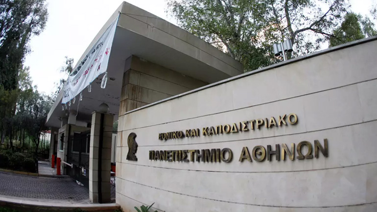 Σύνοδος Πρυτάνεων: Επιστροφή στη διά ζώσης διδασκαλία στο πλαίσιο που θα ορίσει η πολιτεία