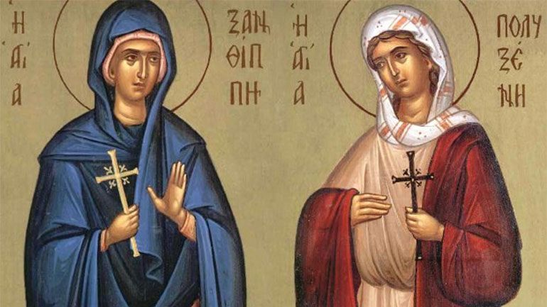 Ποιες ήταν οι Αγίες Ξανθίππη και Πολυξένη  που τιμούνται σήμερα
