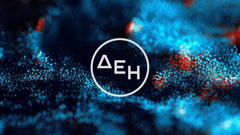 Αύξηση μετοχικού κεφαλαίου στη ΔΕΗ ύψους 750 εκατ. ευρώ Αύξηση μετοχικού κεφαλαίου στη ΔΕΗ ύψους 750 εκατ. ευρώ