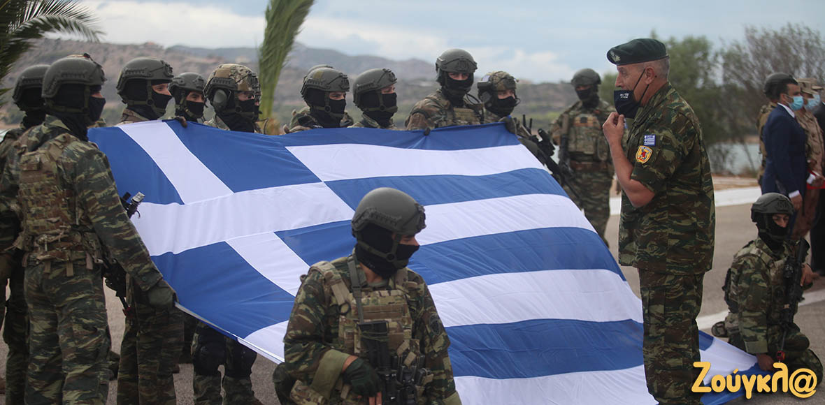 Διεθνής άσκηση «Hercules»