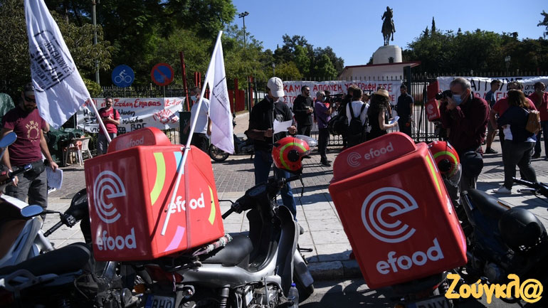 Συγκέντρωση ντελιβεράδων στο Πεδίον του Άρεως