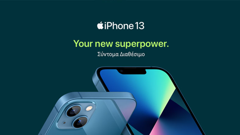 H Vodafone φέρνει τη νέα σειρά του iPhone 13 και το νέο iPad