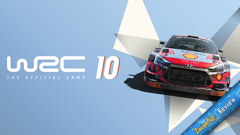 Το WRC 10 μένει κάπως στάσιμο, αλλά δεν παύει να είναι ένα εξαιρετικό παιχνίδι ράλι