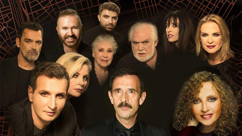 «Όμορφη Πόλη»: Η τελευταία θρυλική παράσταση του Μίκη Θεοδωράκη επιστρέφει σε Αθήνα και Θεσσαλονίκη