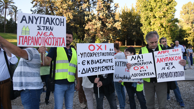 «Όχι στην υποχρεωτικότητα του εμβολιασμού»
