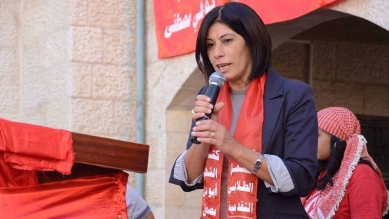 Ελεύθερη η Παλαιστίνια βουλευτής Χαλίντα Τζαράρ έπειτα από δύο χρόνια σε φυλακή του Ισραήλ