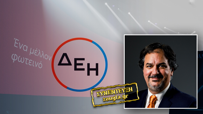 Colpo Grosso με τη μετοχή της ΔΕΗ