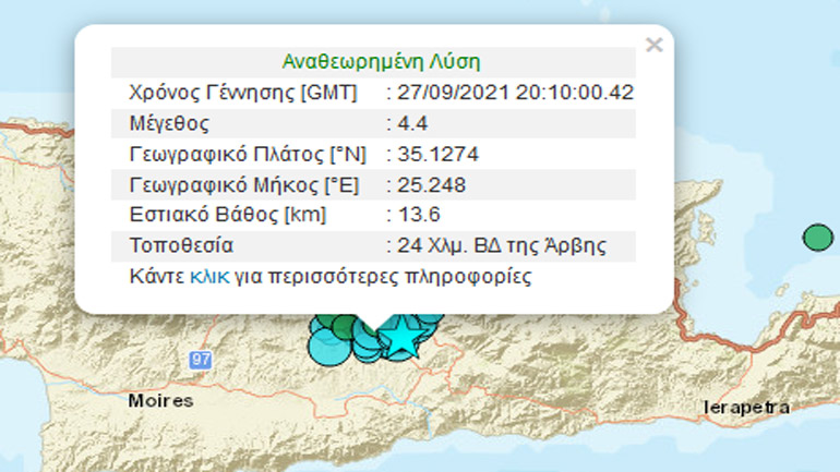 Συνεχίζεται η μετασεισμική δραστηριότητα στην Κρήτη  – Νέα δόνηση 4,4 Ρίχτερ