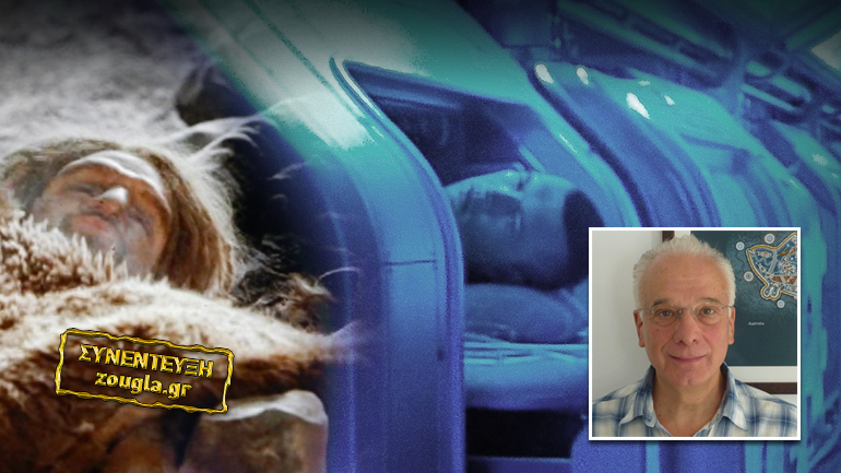 “Για να πάμε στον Άρη πρέπει να γίνουμε… Νεάντερταλ”