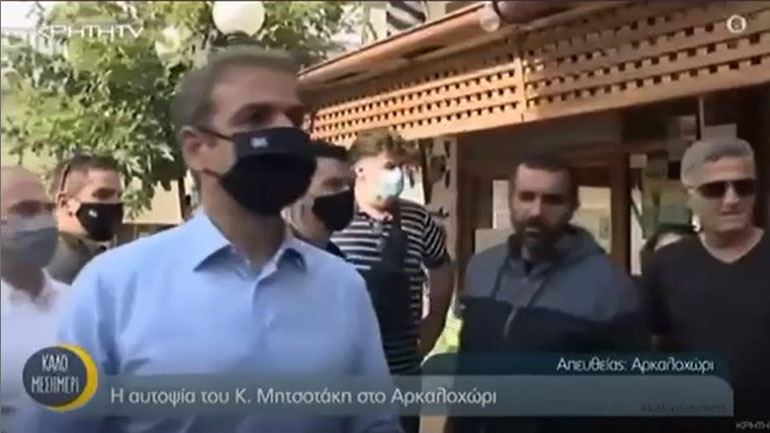 Εκνευρισμός στον διάλογο του Πρωθυπουργού με τους κατοίκους του Αρκαλοχωρίου