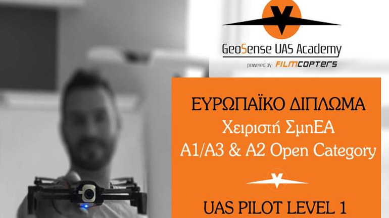 Αποκτήστε ευρωπαϊκό δίπλωμα χειριστή drone με εξειδικευμένα σεμινάρια από την GeoSense UAS Academy