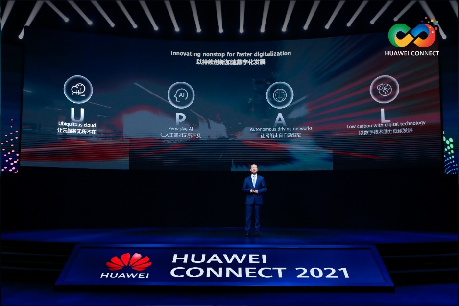 Ο Rotating Chairman της Huawei, Eric Xu, κατά τη διάρκεια της ομιλίας του στο HUAWEI CONNECT 2021