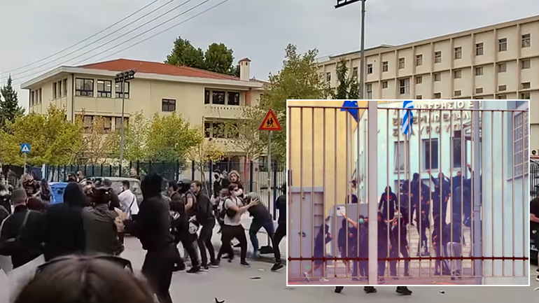 Για δεύτερη ημέρα βίαια επεισόδια σε σχολείο της Θεσσαλονίκης