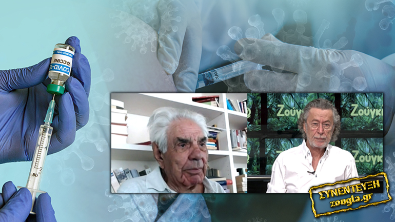 «Γιατί δεν εμβολιάζομαι»