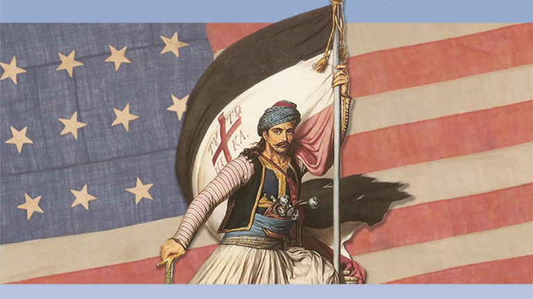 «Η Ελληνική Επανάσταση μέσα από τα μάτια των Αμερικανών» στο Μουσείο Μακεδονικού Αγώνα