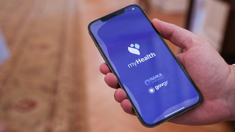 Πλήρη πρόσβαση στο ιστορικό των ιατρικών συνταγών και παραπεμπτικών τους έχουν από σήμερα οι πολίτες μέσω MyHealth